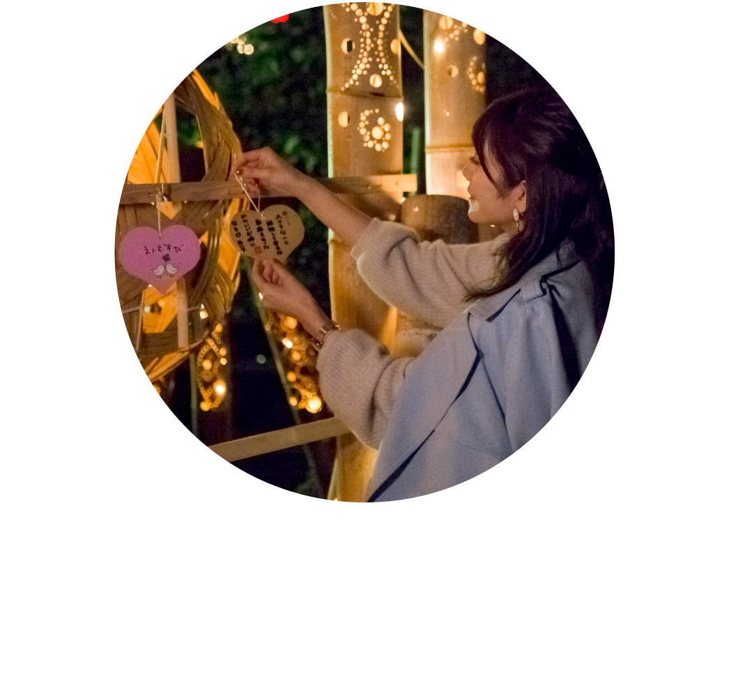 Write your entreaty on a heart-shaped ema