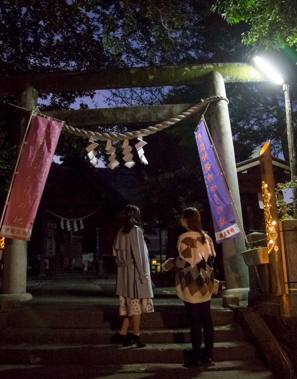 音無神社